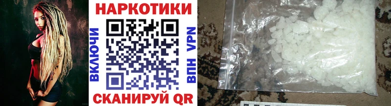 Как найти закладки Чегем APVP  blacksprut как войти  ГАШИШ  МАРИХУАНА  Меф мяу мяу 