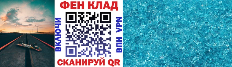 Амфетамин Premium Чегем