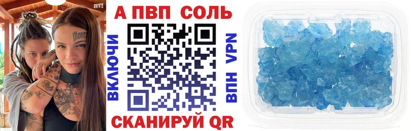где продают наркотики  Чегем  Alfa_PVP мука 