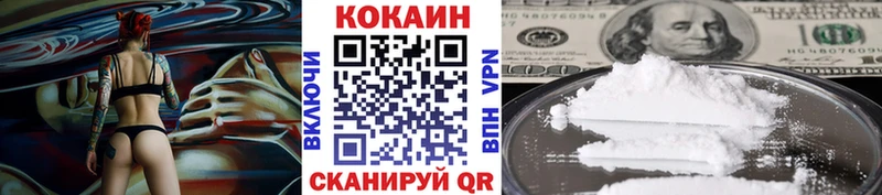 где купить наркотик  Чегем  ОМГ ОМГ зеркало  Cocaine 99% 