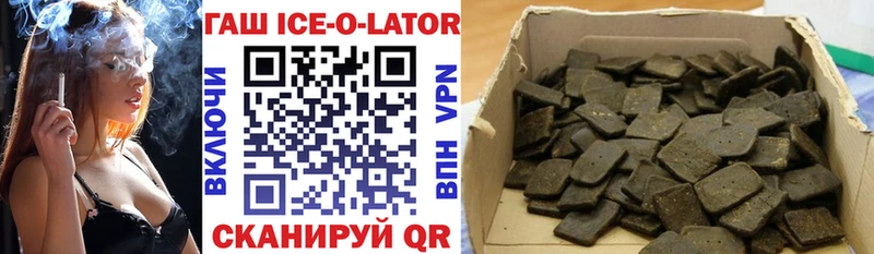 где найти наркотики  Чегем  ГАШ hashish 