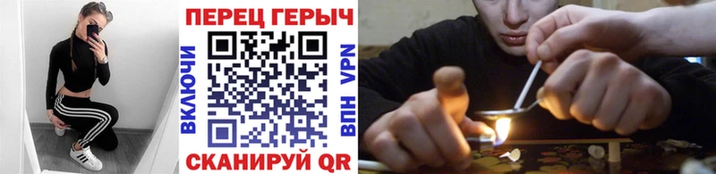 Героин VHQ  гидра как войти  Чегем 