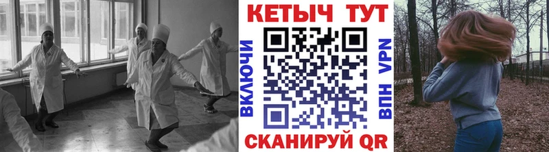 Кетамин ketamine  наркотики  дарк нет какой сайт  Чегем 