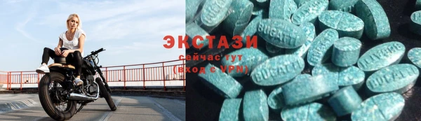 стаф Армянск
