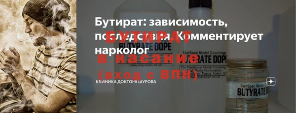 МДМА Аркадак