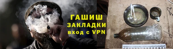 стаф Армянск