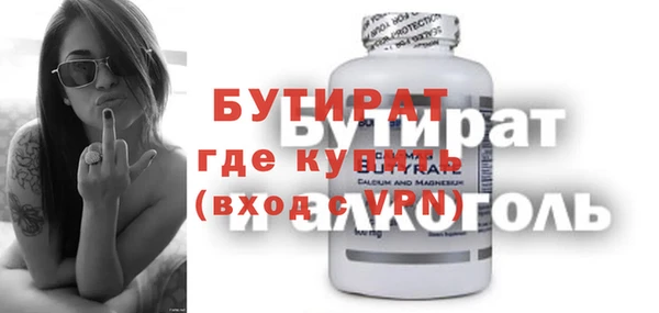 стаф Армянск