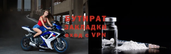 стаф Армянск