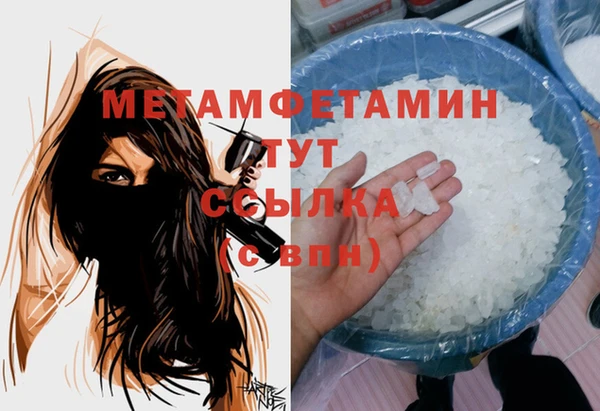 МДМА Аркадак