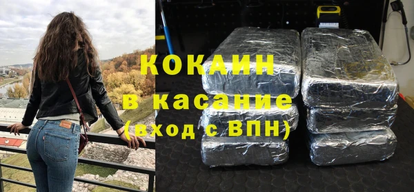 стаф Армянск