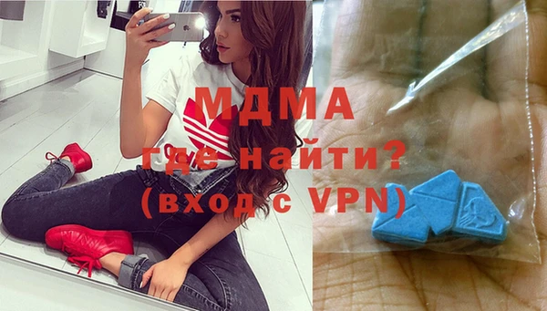 МДМА Аркадак