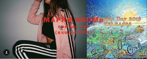 МДМА Аркадак
