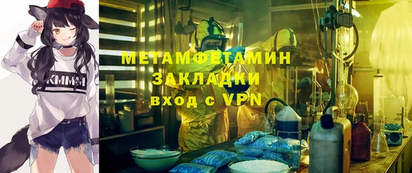 МДМА Аркадак