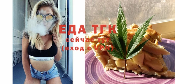 МДМА Аркадак