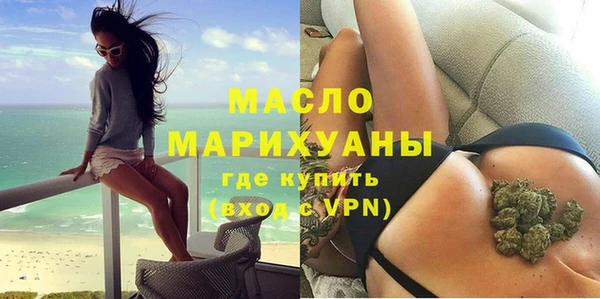 стаф Армянск