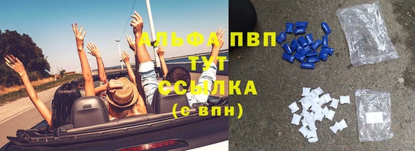 стаф Армянск