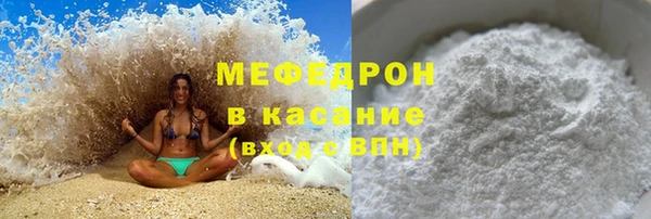 стаф Армянск