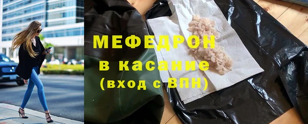 МДМА Аркадак