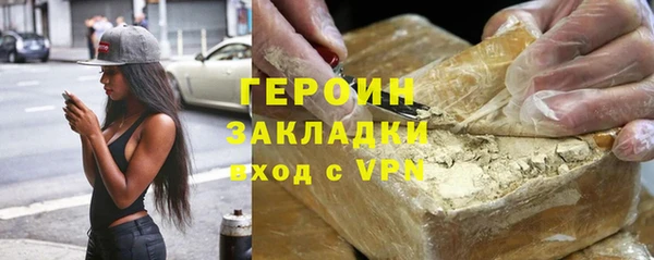 МДМА Аркадак