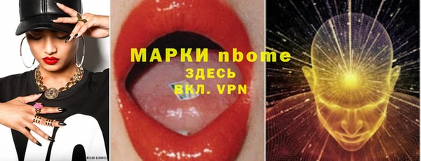 стаф Армянск