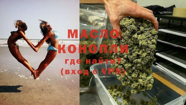 стаф Армянск