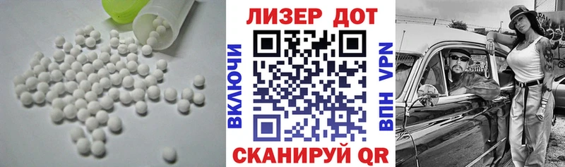 LSD-25 экстази кислота  даркнет сайт  blacksprut сайт  Чегем 