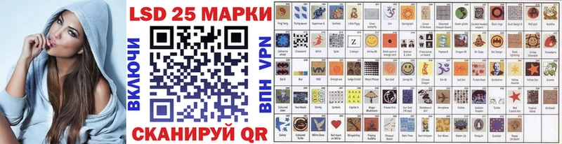 Наркотические марки 1,8мг Чегем